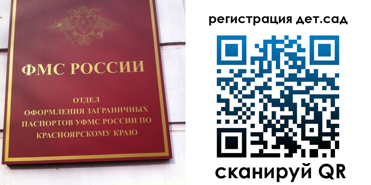 прописка штамп в Апатитах