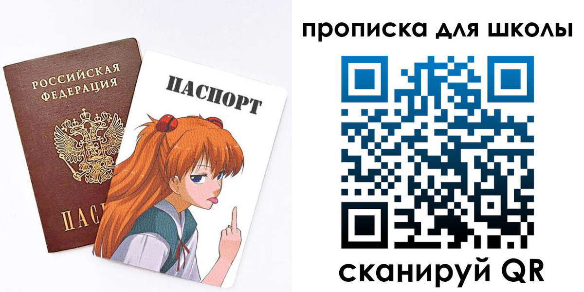 временная прописка в Апатитах